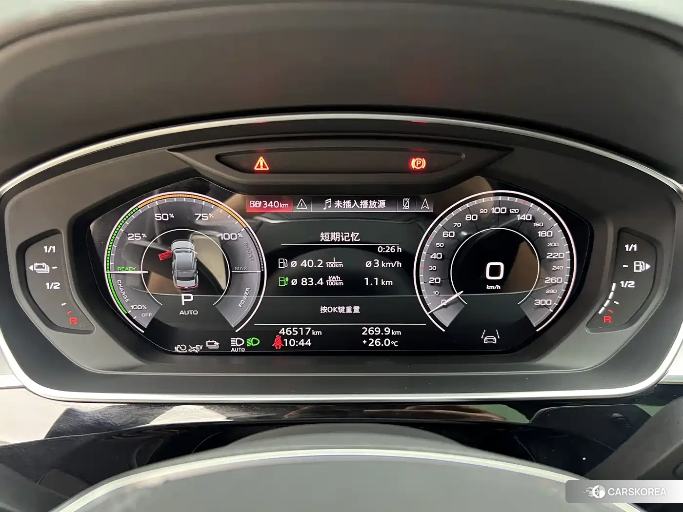 Audi A8 2021 Черный из Китая, фото 4