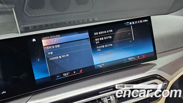 BMW 3 Series (G20) 2024 Белый из Кореи, фото 4