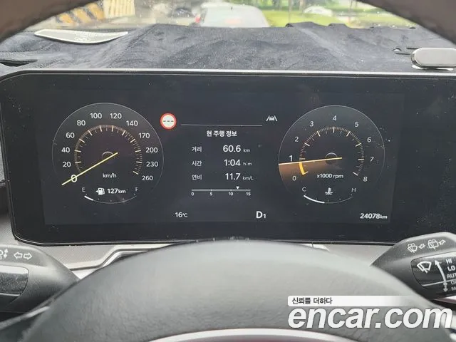 Kia The New Sorento 4th Generation id 2703715 из Кореи 4