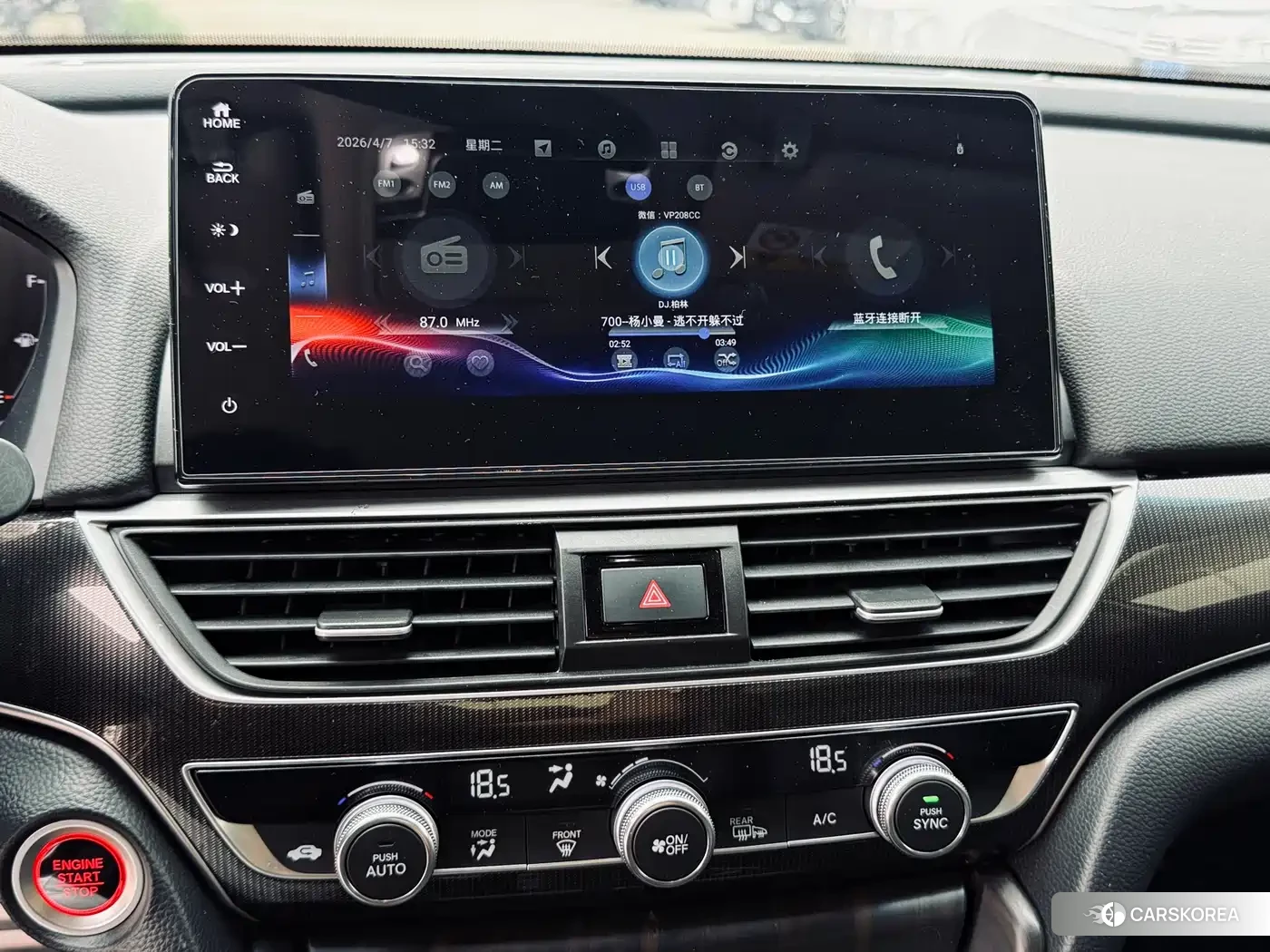 Honda Accord 2023 Белый из Китая, фото 4