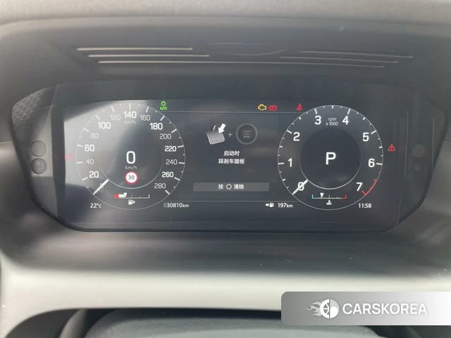 Land Rover Discover sports 2023 Белый из Китая, фото 4