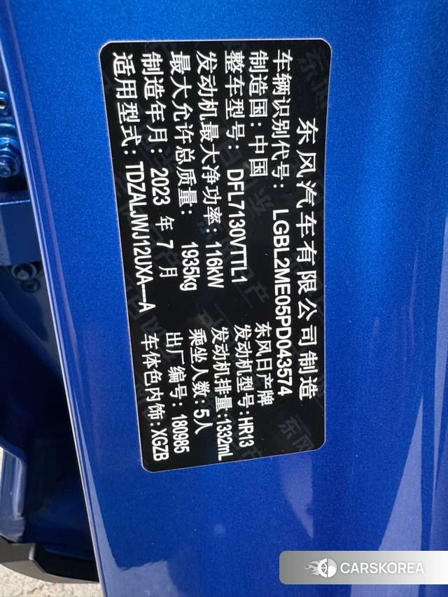Nissan Qashqai 2023 Синий из Китая, фото 4