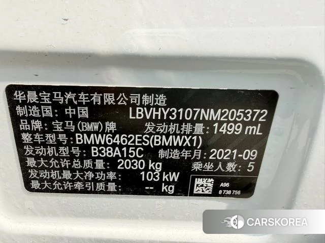 BMW X1 2021 Белый из Китая, фото 4