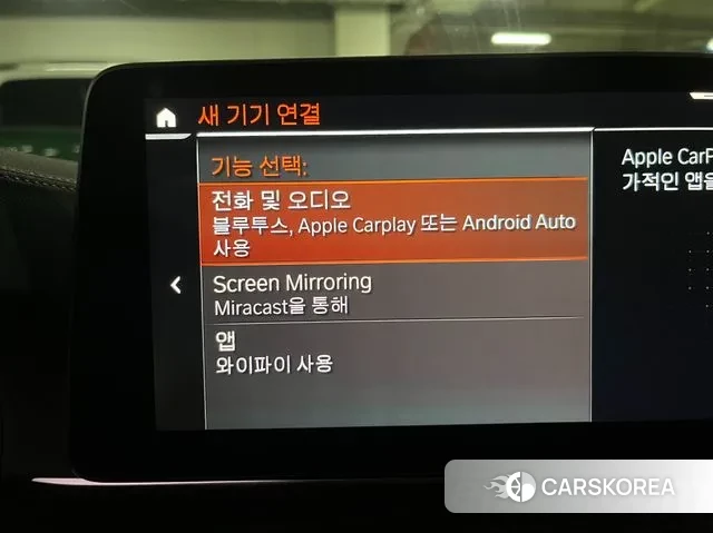 BMW 5 Series (G30) 2020 Белый из Кореи, фото 4