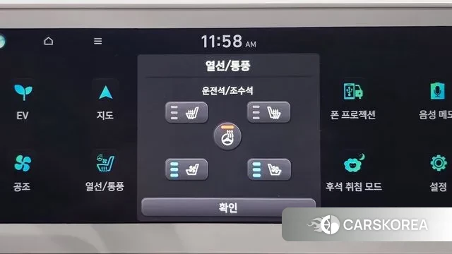 Hyundai Ionic 5 2021 Серый из Кореи, фото 4