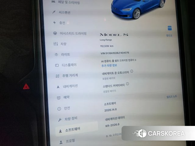 Tesla Model S 2020 Синий из Кореи, фото 4