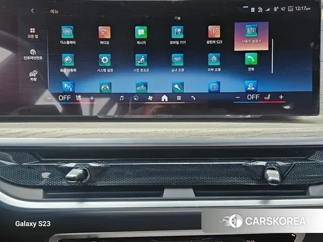 BMW X7 (G07) 2025 Белый из Кореи, фото 4