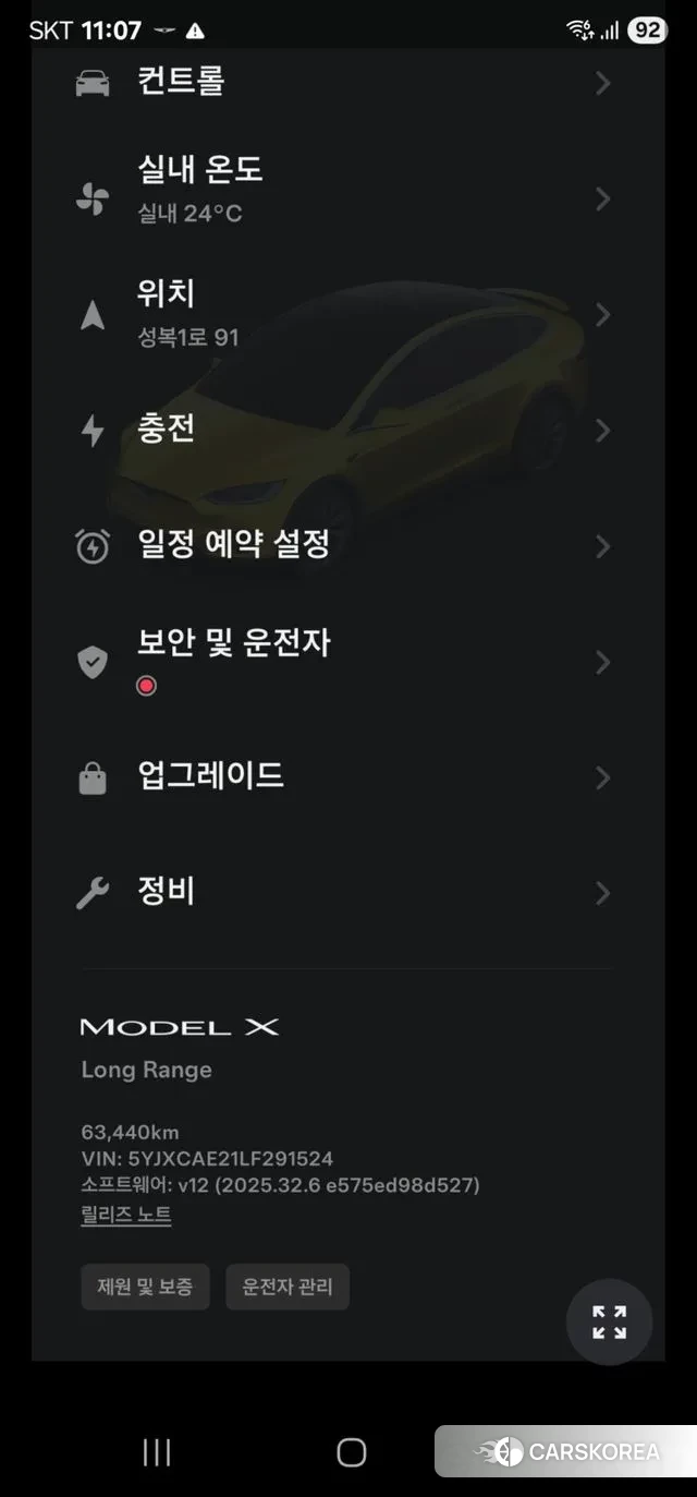 Tesla Model X 2020 Белый из Кореи, фото 4