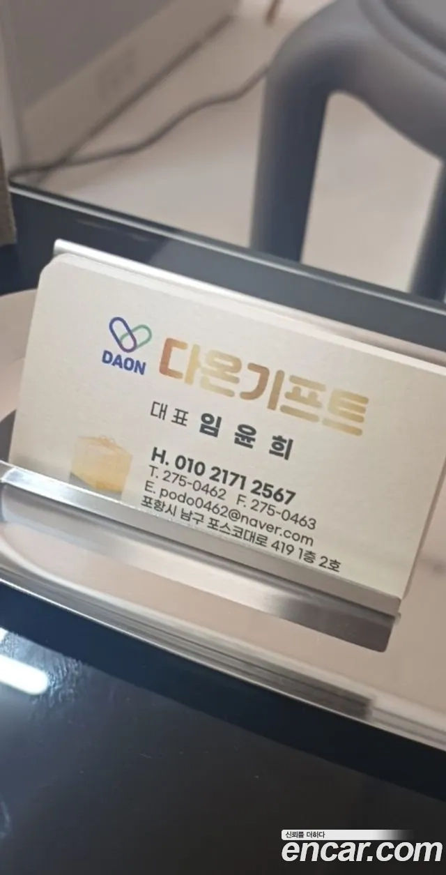 Hyundai Solati 2023 Белый из Кореи, фото 4