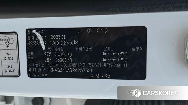 Kia The New K5 3rd generation 2024 Белый из Кореи, фото 4