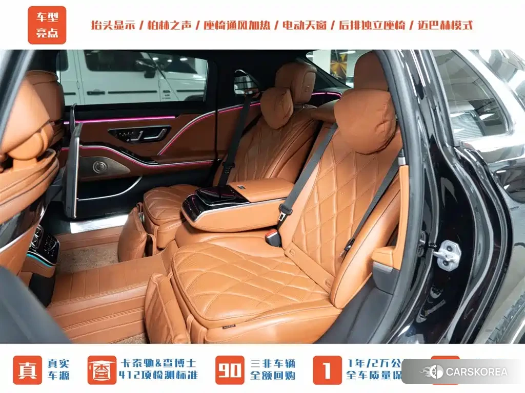 Mercedes-Benz Maybach S-Class 2023 Черный из Китая, фото 4