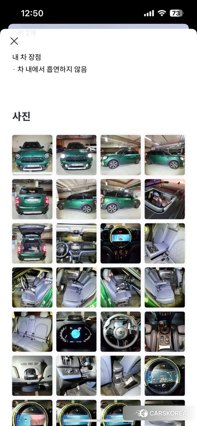 Mini Cooper S Countryman 2023 Зеленый из Кореи, фото 4