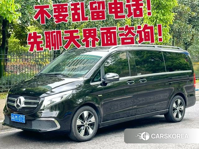 Mercedes-Benz V-class 2021 Черный из Китая, фото 4