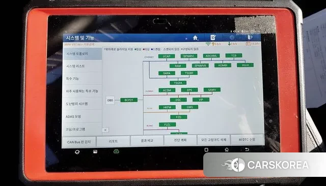 BMW 2 Series Active Tourer (U06) 2023 Белый из Кореи, фото 4