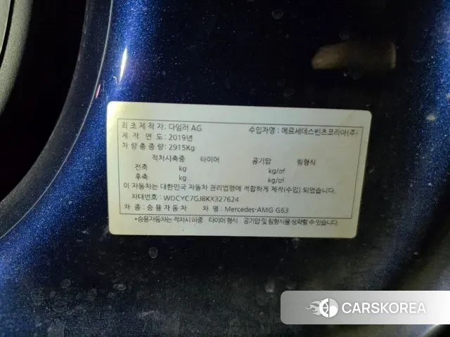 Mercedes-Benz G-Class W463b 2019 Синий из Кореи, фото 4