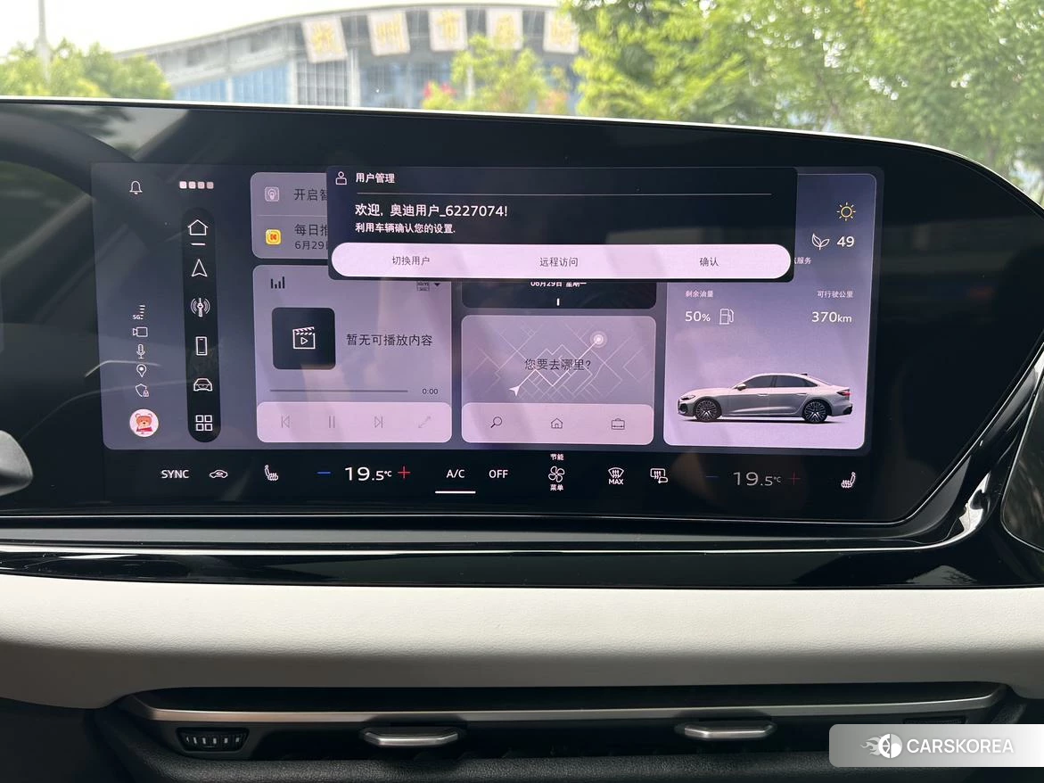 Audi A5L 2025 Белый из Китая, фото 4
