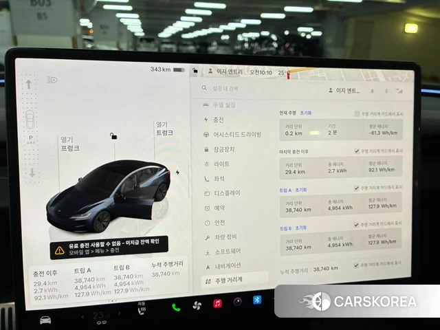 Tesla Model 3 2025 Серый из Кореи, фото 4