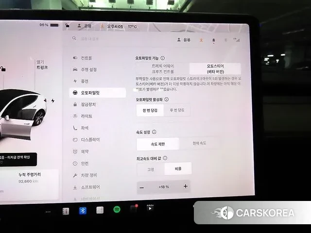 Tesla Model Y 2021 Белый из Кореи, фото 4