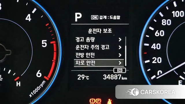 Hyundai Palisade 2020 Синий из Кореи, фото 4