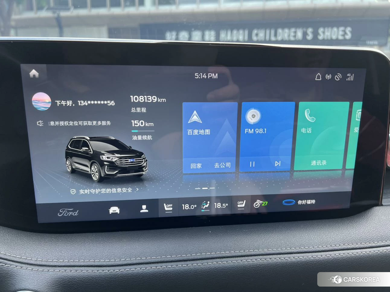 Ford Sharp World 2020 Черный из Китая, фото 4