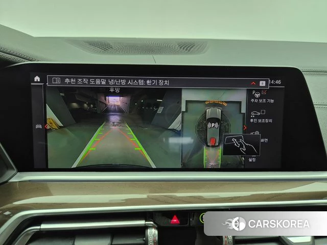 BMW X5 (G05) 2023 Песочный из Кореи, фото 4