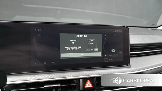 Kia The New K5 3rd generation 2024 Черный из Кореи, фото 4