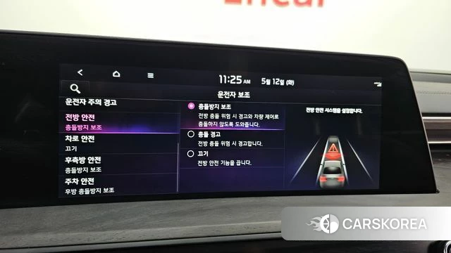 Kia K8 Hybrid 2022 Белый из Кореи, фото 4
