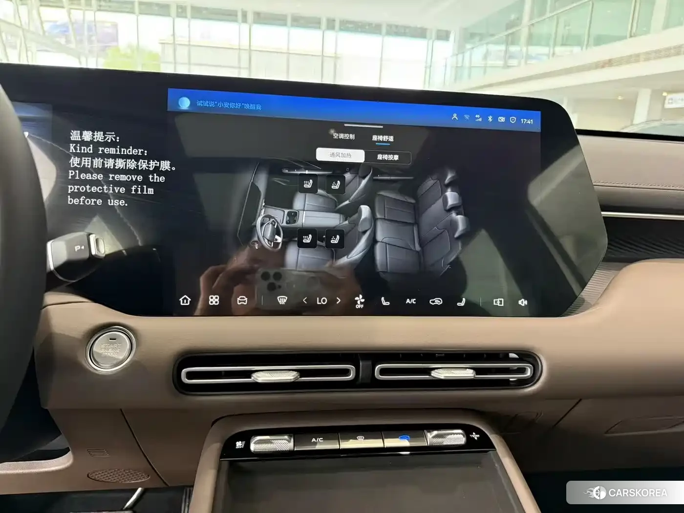 Chang'an Changan CS55PLUS 2025 Champagne/brown из Китая, фото 4