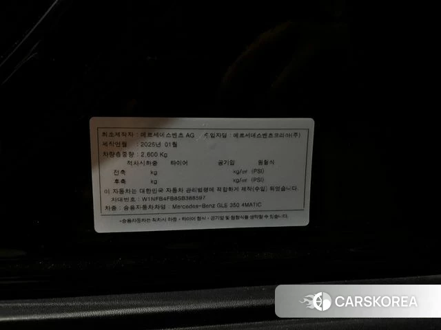 Mercedes-Benz GLE-Class W167 2025 Черный из Кореи, фото 4