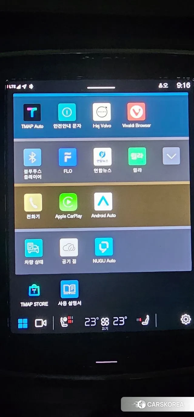 Volvo XC90 second Generation 2023 Белый из Кореи, фото 4