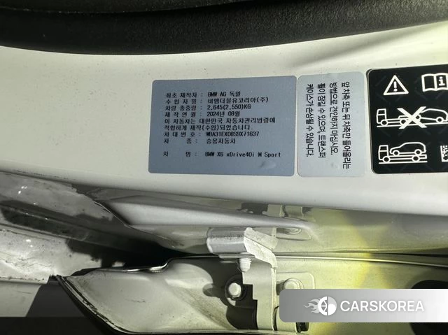 BMW X6 (G06) 2024 Белый из Кореи, фото 4