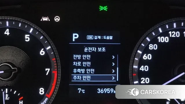 Hyundai Sonata (DN8) 2021 Синий из Кореи, фото 4