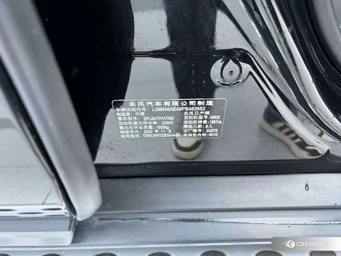 Nissan Qijun 2023 Черный из Китая, фото 4