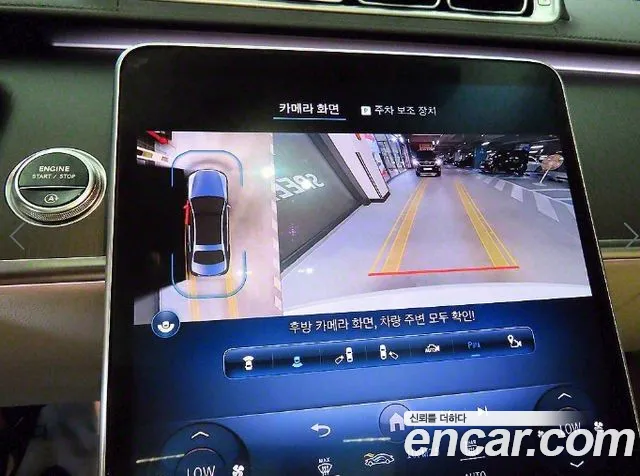 Mercedes-Benz S-Class W223 id 2718392 из Кореи 4