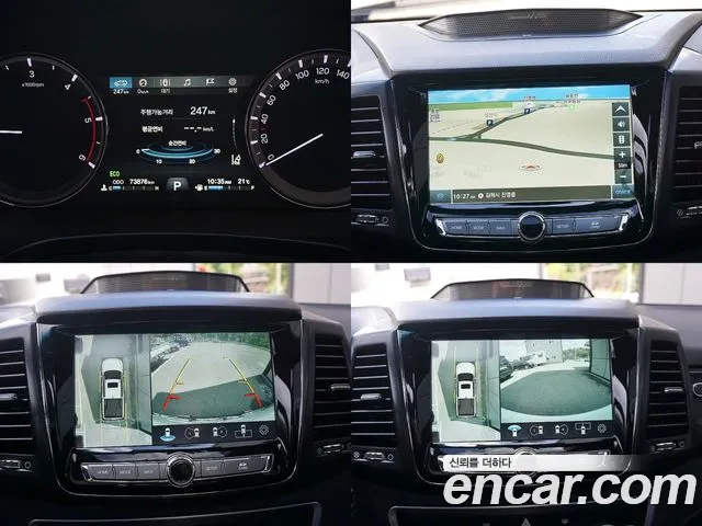 Ssangyong Rexton Sports Cannes id 2709557 из Кореи 4