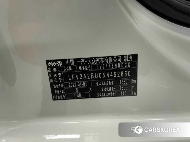 Volkswagen Sagitar 2022 Белый из Китая, фото 4