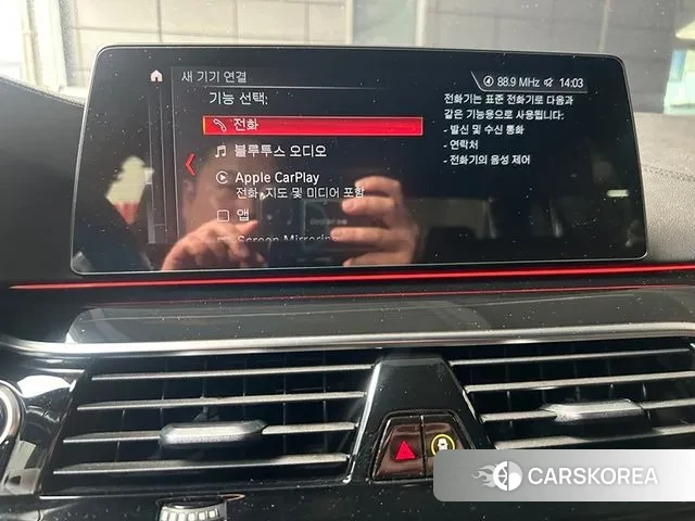 BMW 5 Series (G30) 2019 Белый из Кореи, фото 4