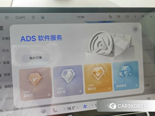 AITO Ask the world M9 2026 Черный из Китая, фото 4