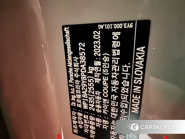 Porsche Cayenne (PO536) 2023 Серебристо-серый из Кореи, фото 4