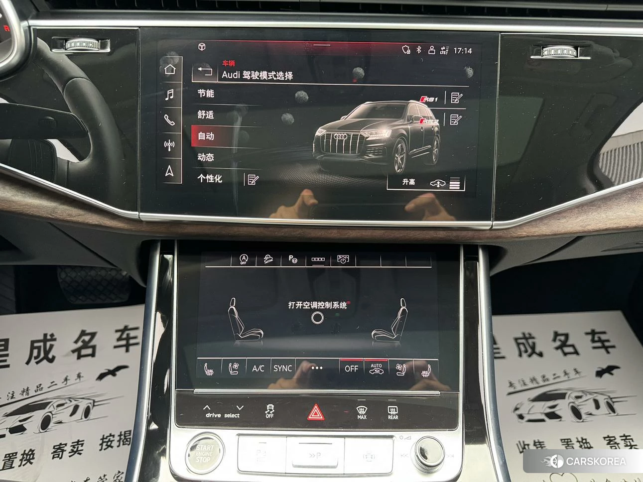 Audi Q7 2022 Черный из Китая, фото 4
