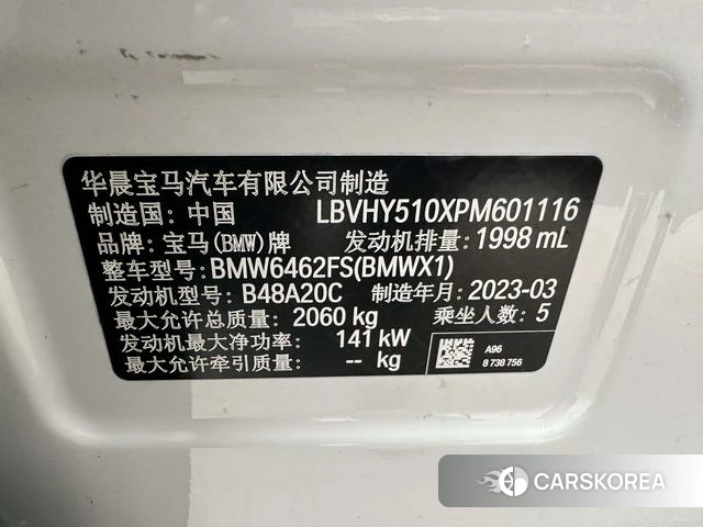 BMW X1 id 3926864 из Китая 4