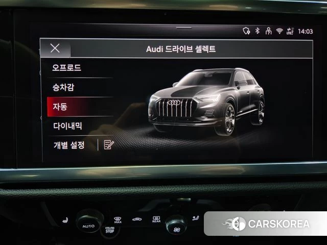 Audi Q3 (F3) 2025 Белый из Кореи, фото 4