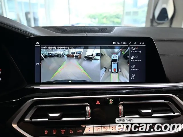 BMW X7 (G07) 2020 Серый из Кореи, фото 4