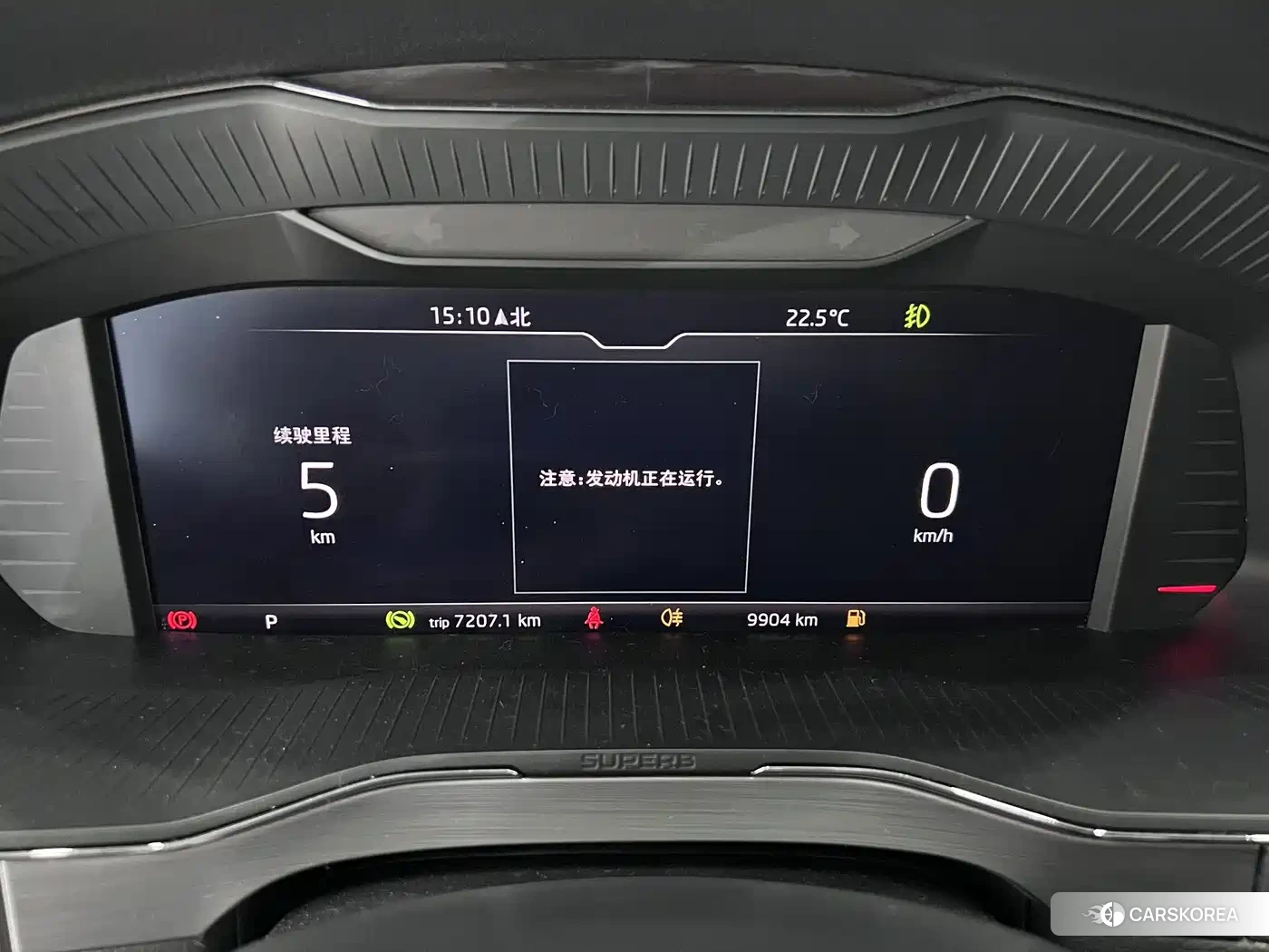 Skoda Superb 2024 Черный из Китая, фото 4