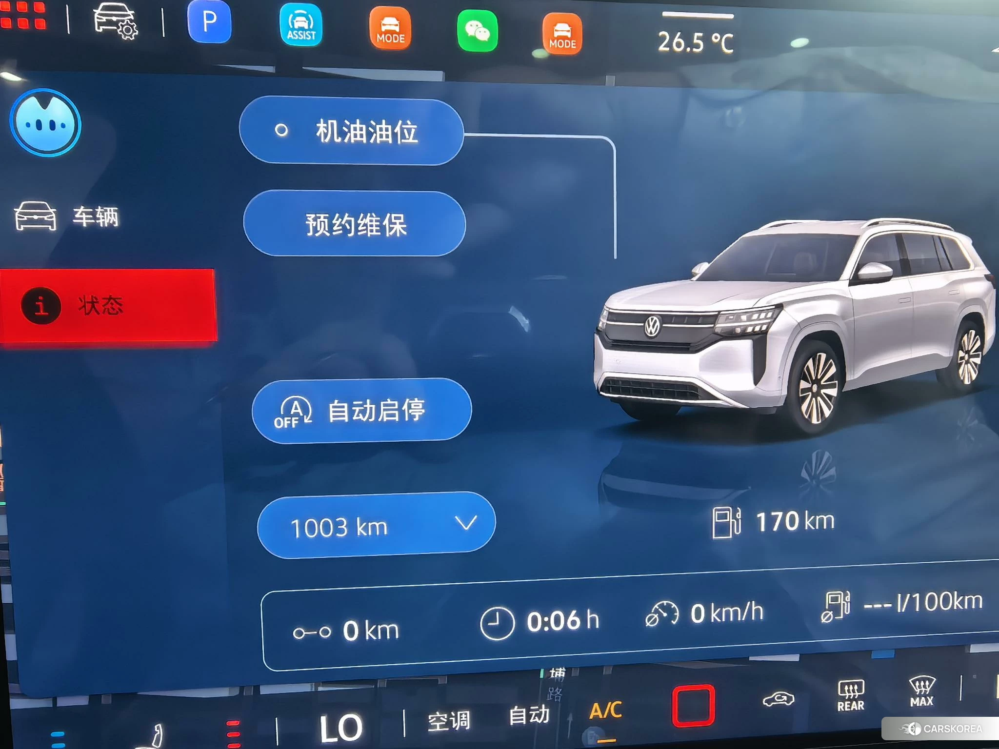 Volkswagen Tourang 2025 Темно-серый из Китая, фото 4
