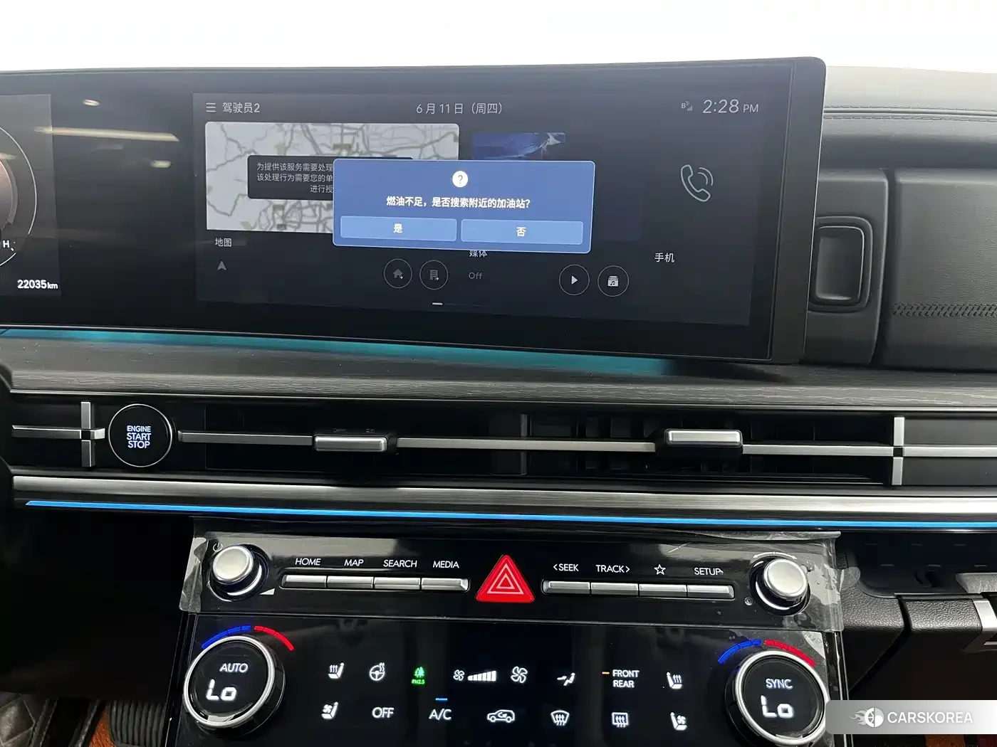 Hyundai Santa Fe 2024 Silver/gray из Китая, фото 4