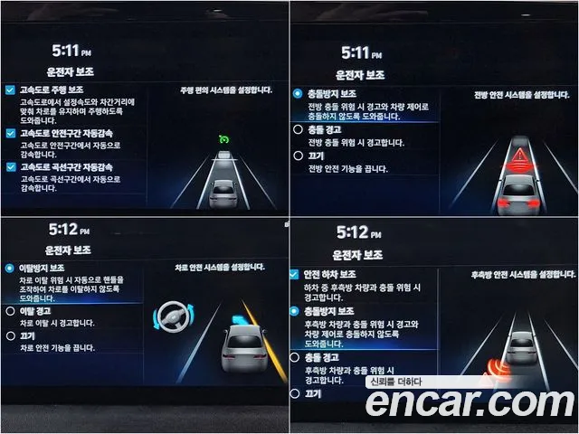 Hyundai Sonata (DN8) id 2669281 из Кореи 4