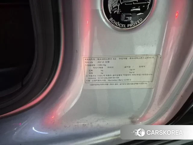 Mercedes-Benz G-Class W463b 2021 Серебряный из Кореи, фото 4