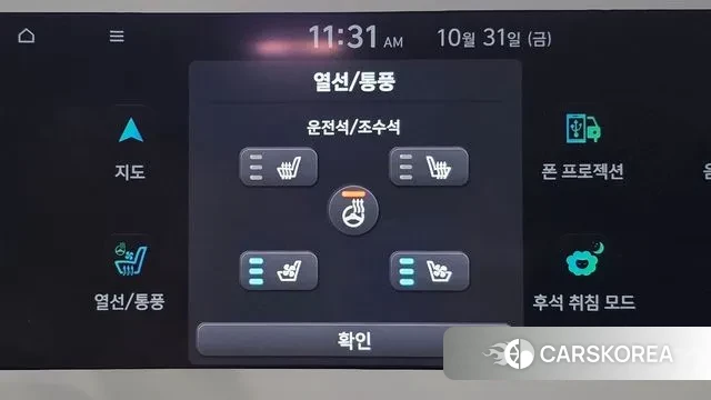 Hyundai Ionic 5 2021 Черный из Кореи, фото 4