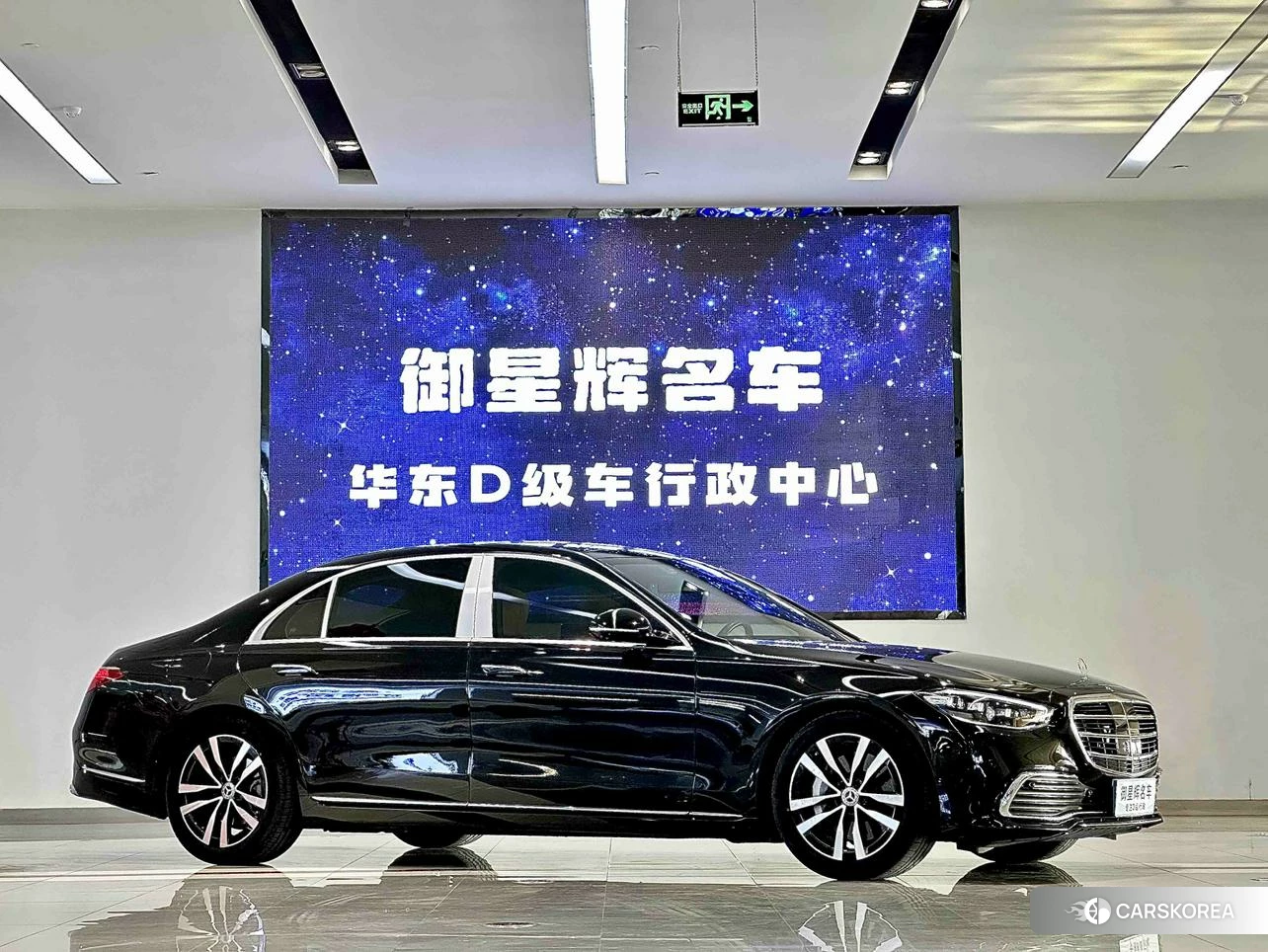 Mercedes-Benz S-class 2021 Черный из Китая, фото 4